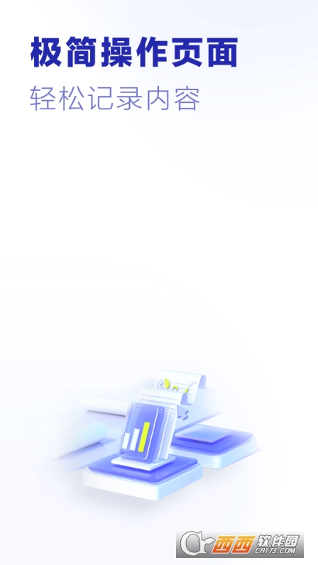 excel手机word制作器 excel手机word制作器