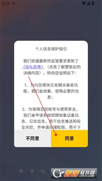 保利票务官方app 保利票务官方app