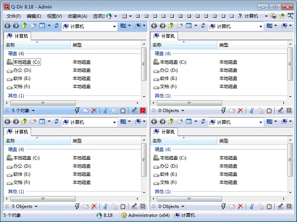 Q-Dir多窗口文件管理工具 Q-Dir多窗口文件管理工具