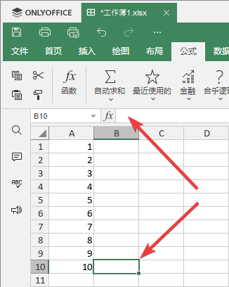 OnlyOffice办公软件套件 OnlyOffice办公软件套件
