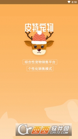 皮特宠物app官方版 皮特宠物app官方版
