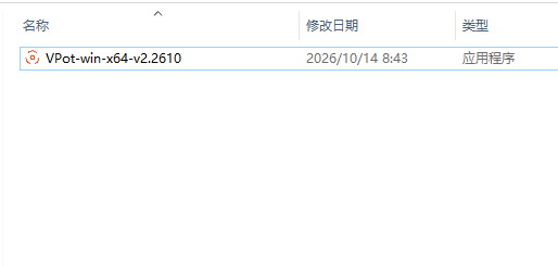 VPot文字转语音合成工具 VPot文字转语音合成工具