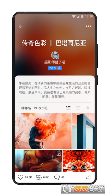 500px中国版(500px摄影社区) 500px中国版(500px摄影社区)