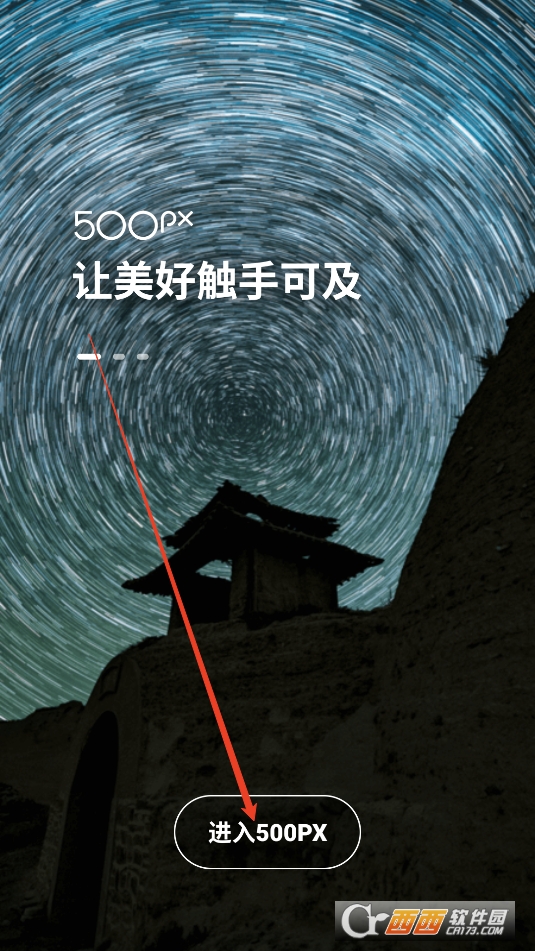 500px中国版社区