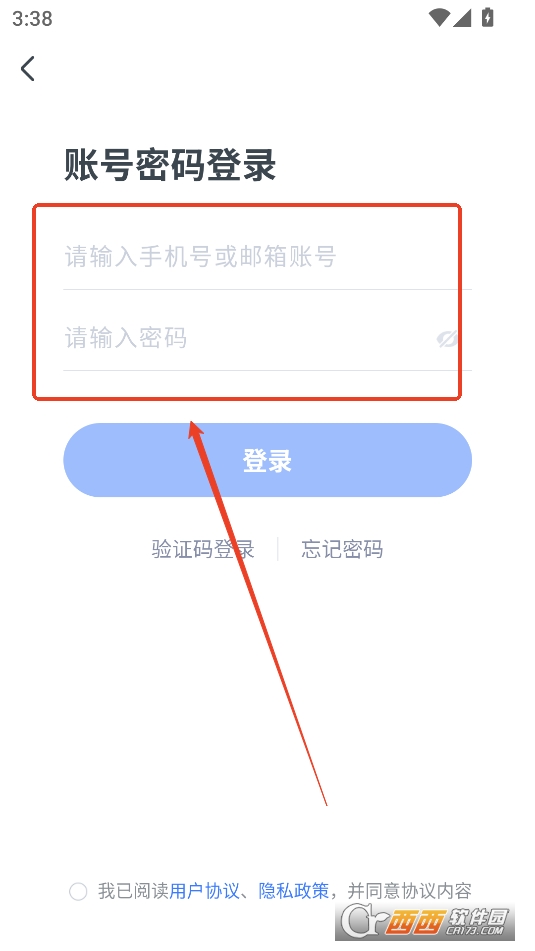 粉笔职教app