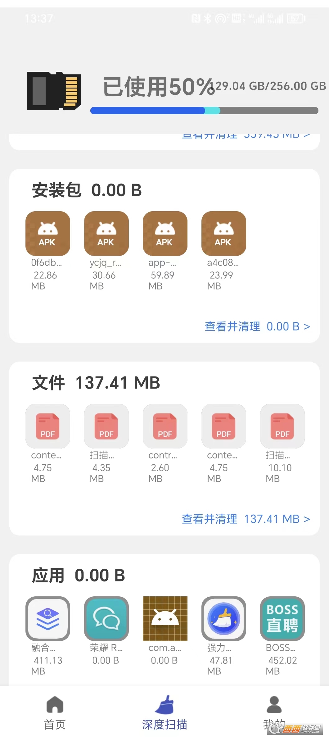 超棒清理管家 超棒清理管家