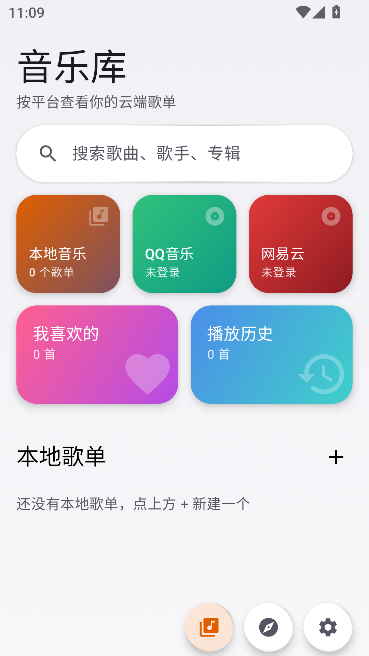 Hoshizora星空音乐 Hoshizora星空音乐