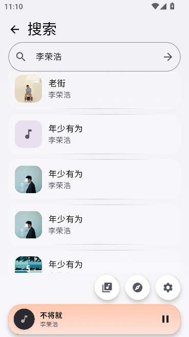 Hoshizora星空音乐 Hoshizora星空音乐