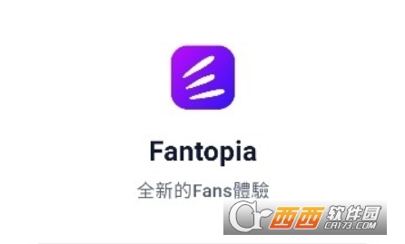 Fantopia购票软件官方最新版 Fantopia购票软件官方最新版