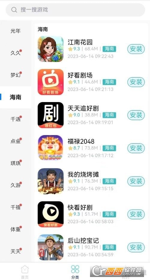 米金游戏库app 米金游戏库app