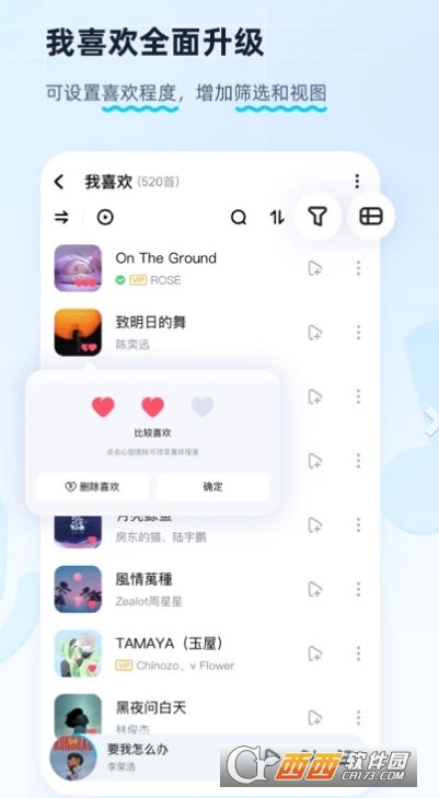 酷狗音乐2023官方版 酷狗音乐2023官方版