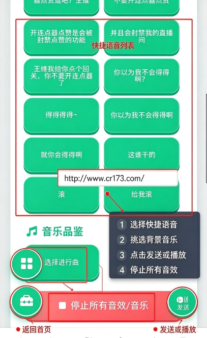 安屿语音盒手机版 安屿语音盒手机版