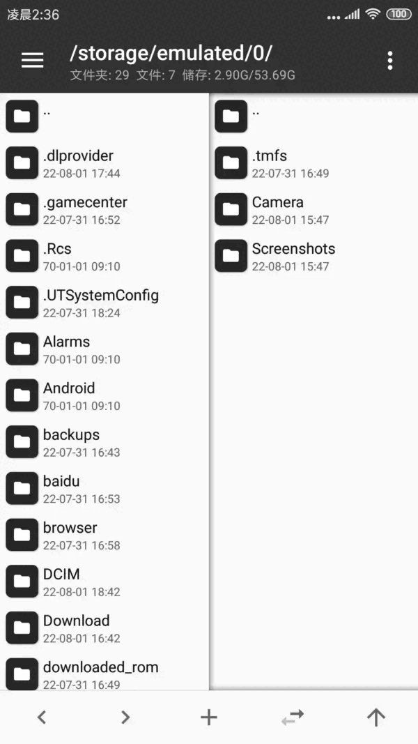 apk去除谷歌弹窗app(mt管理器) apk去除谷歌弹窗app(mt管理器)