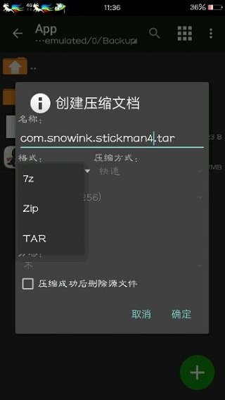 apk去除谷歌弹窗app(mt管理器) apk去除谷歌弹窗app(mt管理器)
