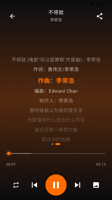 Hoshizora星空音乐 Hoshizora星空音乐