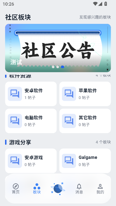 次元社区重生版最新入口 次元社区重生版最新入口