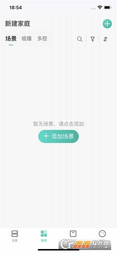 小度鸿雁智能插座app(鸿雁智+)