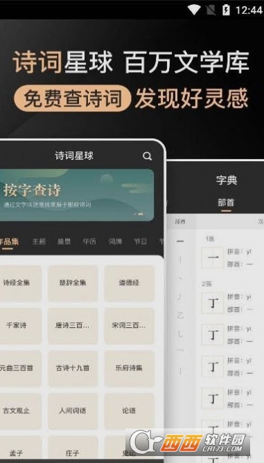 提提提词器app 提提提词器app