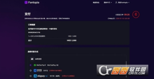Fantopia购票软件官方最新版 Fantopia购票软件官方最新版