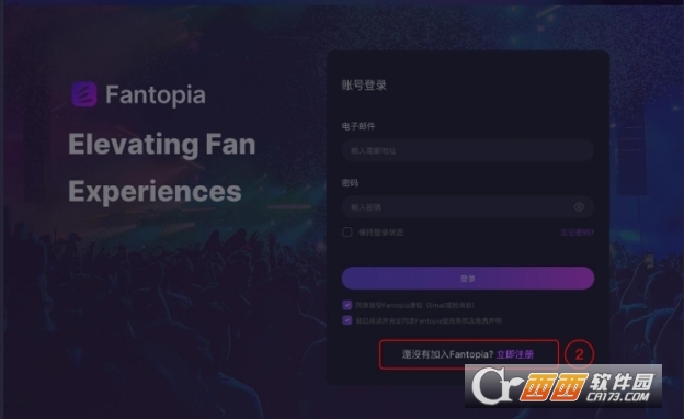 Fantopia购票软件官方最新版 Fantopia购票软件官方最新版