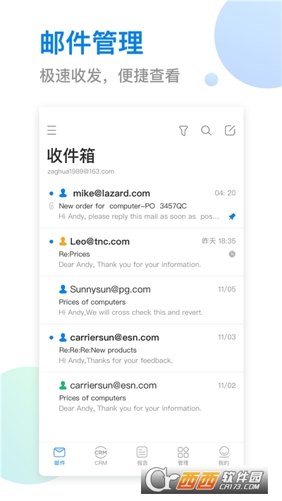 OKKI(外贸CRM) OKKI(外贸CRM)