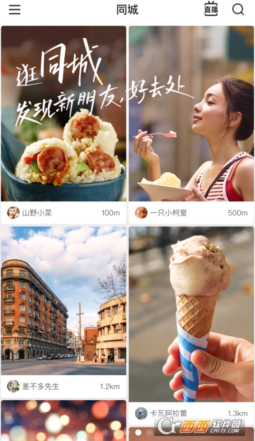 快手极速版app最新版(赚金币赚现金)