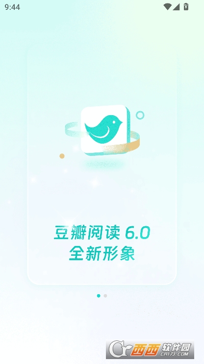 豆阅读app2025全新版下载 豆阅读app2025全新版下载