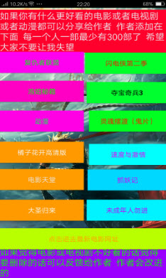 2017-8-25 8-36-23.jpg