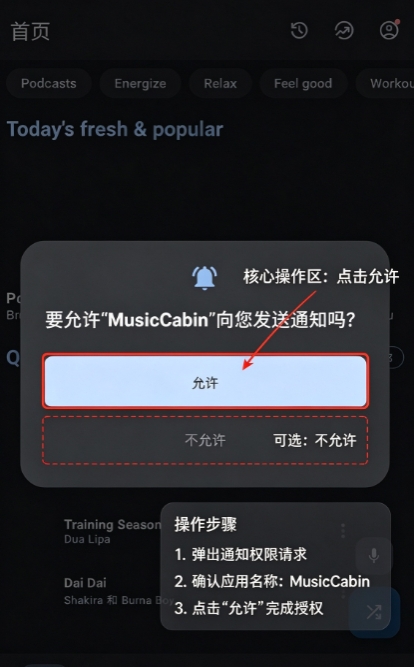 folia音乐播放器手机版 folia音乐播放器手机版