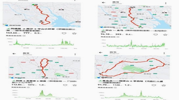 骑友 路线分享 骑行路书