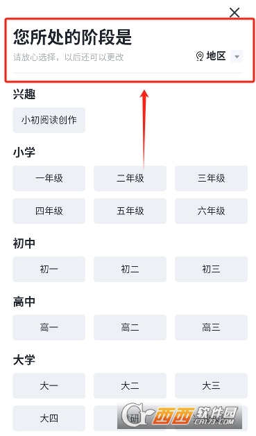 有道精品课app新版本 有道精品课app新版本