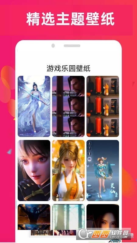 宝盈乐app