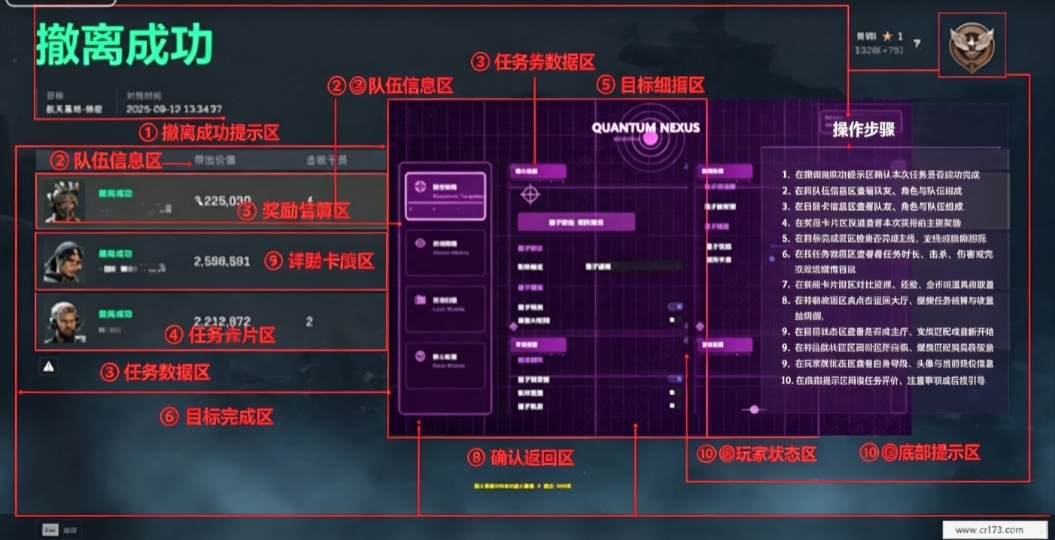 三角洲寻宝鼠(免费)手机版