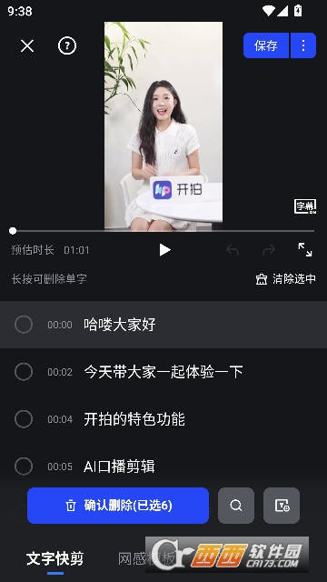 开拍app官方最新版2026 开拍app官方最新版2026