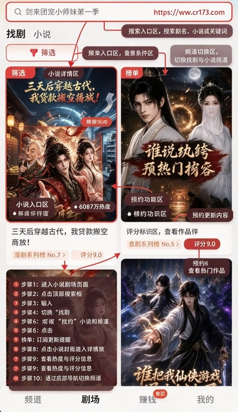 黄果魔剧app安卓版