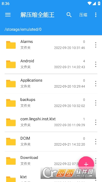 全能解压王app最新版 全能解压王app最新版