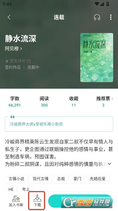 豆阅读app2025全新版下载 豆阅读app2025全新版下载