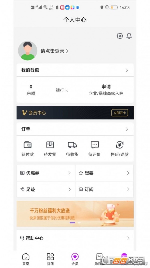 迥秀app 迥秀app