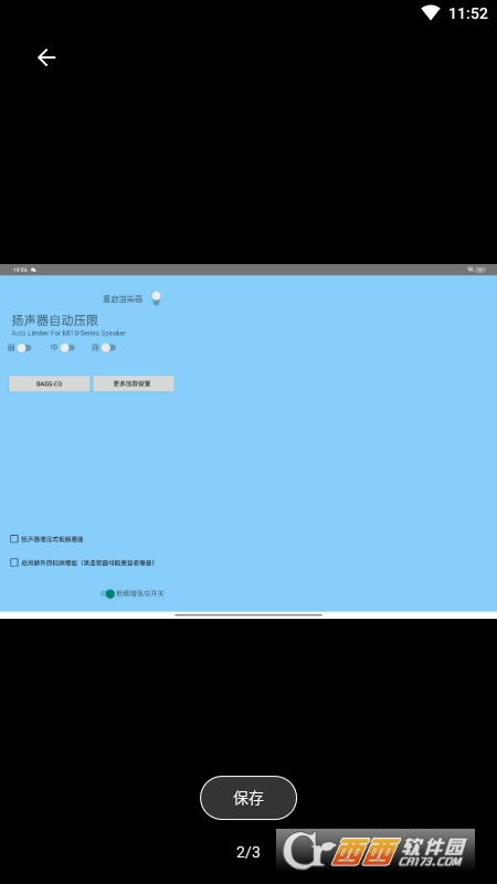 Huber全局音厂 Huber全局音厂