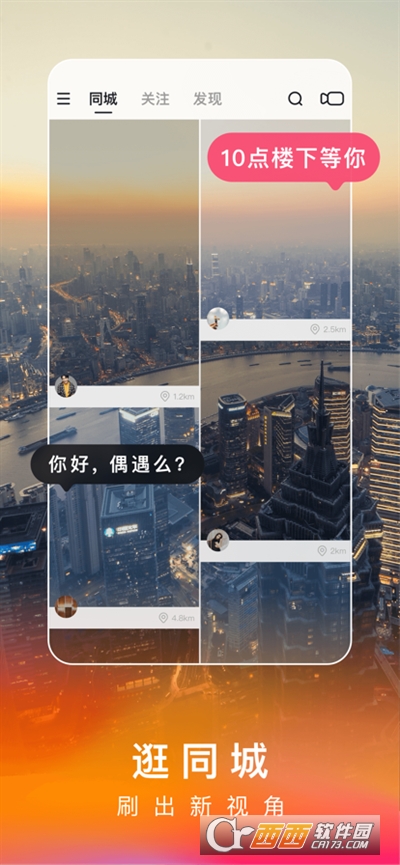 快手极速版app免费领现金 快手极速版app免费领现金