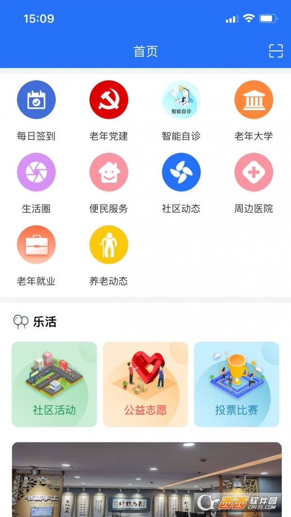 云众智养app 云众智养app