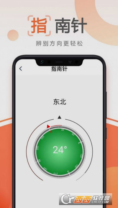 浦帆每天看大字版 浦帆每天看大字版