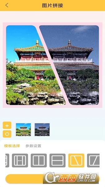 纳芥证件照 纳芥证件照