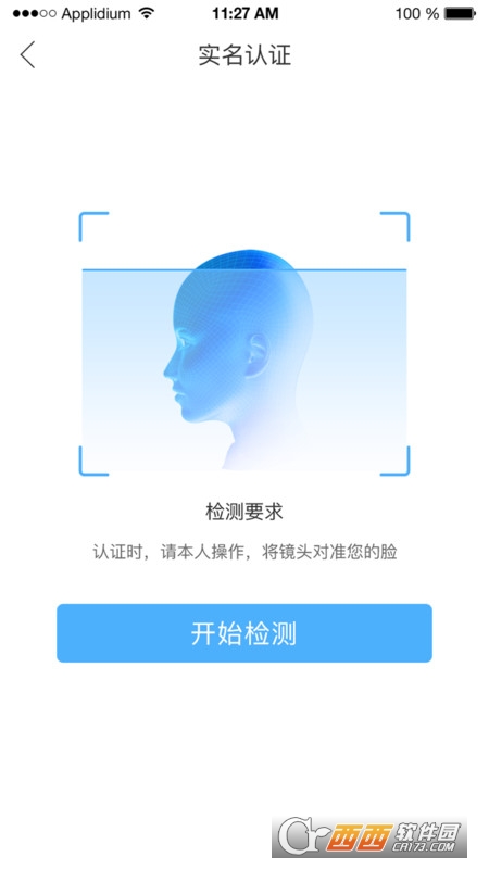 点工宝
