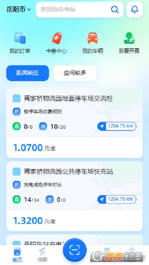 岳慧充app 岳慧充app
