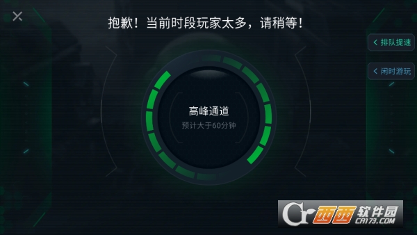 3A云游app官方正版下载 3A云游app官方正版下载