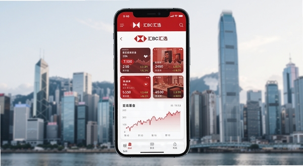 手机屏幕中央展示汇丰汇选应用主界面，界面采用深红色与白色为主色调，顶部显示汇丰汇选品牌标识，中部为基金产品卡片列表与走势图，背景为虚化的现代都市金融区高楼剪影，整体风格专业、简洁、富有科技感，画面比例为9:16