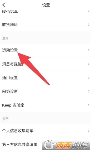 Keep健身(移动健身指导应用) Keep健身(移动健身指导应用)