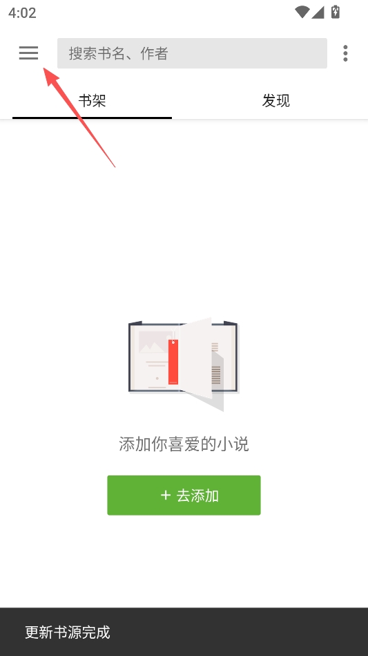 柚子小说永久免费版 柚子小说永久免费版