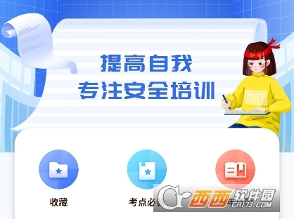 均安发展培训平台app 均安发展培训平台app